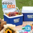 【Jo Go Wu】便攜保冷冰桶-13L(攜帶式保冷箱 保冰箱 保溫箱 保鮮箱 冰桶 釣魚箱)