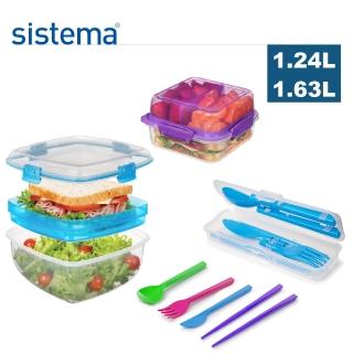 【SISTEMA】紐西蘭進口togo系列餐具餐盒三件組(顏色隨機)