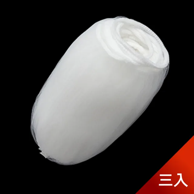 【Dagebeno荷生活】拋棄式水槽瀝水過濾網 廚房浴室隨手垃圾袋 加厚款(濾網補充包三包)