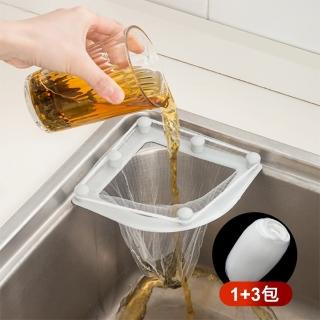 【Dagebeno荷生活】拋棄式水槽瀝水過濾網 廚房浴室隨手垃圾袋 加厚款(瀝水組+濾網補充包三包)