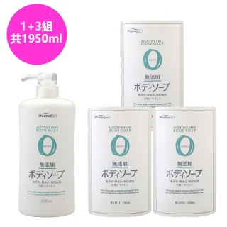 【KUMANO YUSHI】熊野 PharmaACT 無添加沐浴露1+3入組 600ml+450mlx3(100％植物性清潔成份)