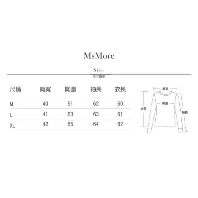 【MsMore】高端焦點氣質撞色長袖雪紡襯衫#110136現貨+預購(藍色)