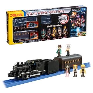 【TAKARA TOMY】PLARAIL 鐵道王國 鬼滅之刃 無限列車 套組(多美火車)