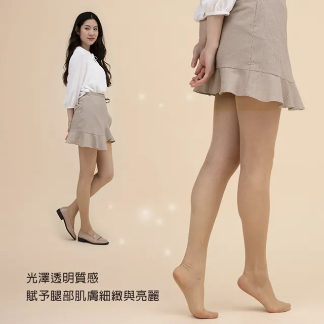 【蒂巴蕾_買3送3】大腿襪-6雙組(不緊繃/不易滑落/過膝襪)
