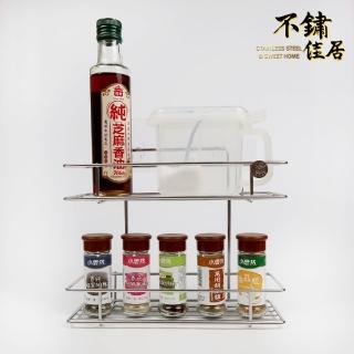 【不鏽佳居】304不鏽鋼無痕雙層置物籃 多功能置物架 廚衛兩用(304 無痕 多功能置物架 瓶罐收納 廚衛兩用)