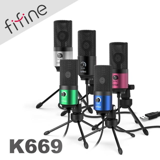FIFINE K669 USB心型指向電容式直播麥克風