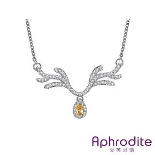 【Aphrodite 愛芙晶鑽】水滴寶石麋鹿鹿角鑲鑽造型項鍊(白金色)