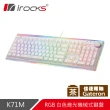 【i-Rocks】K71M RGB背光 白色機械式鍵盤-Gateron軸