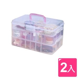 【真心良品】百變萬用分隔手提收納盒大-2入(MIT臺灣製 醫藥/玩具/飾品/文具整理置物箱)