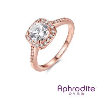 【Aphrodite 愛芙晶鑽】璀璨光芒鋯石大方鑽優雅造型戒指(玫瑰金色)
