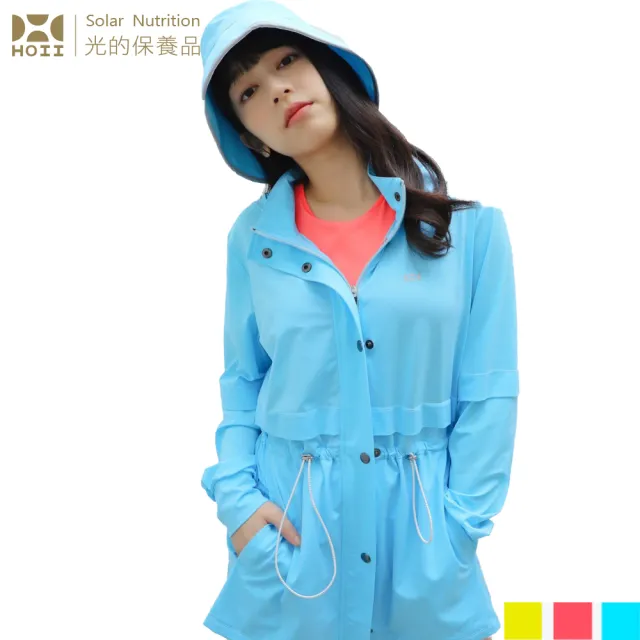 【HOII】HOII后益 復古造型連帽外套★三色任選(UPF50+抗UV防曬涼感先進光學機能布)