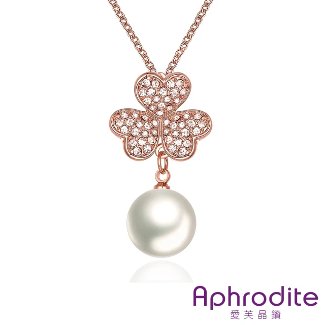 【Aphrodite 愛芙晶鑽】幸運四葉草美鑽造型珍珠項鍊(玫瑰金色)