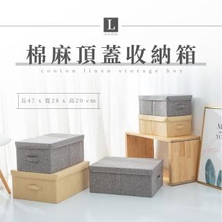 【VENCEDOR】折疊收納箱 棉麻摺疊收納箱(收納儲物箱 多功能儲物箱 小號-1入)