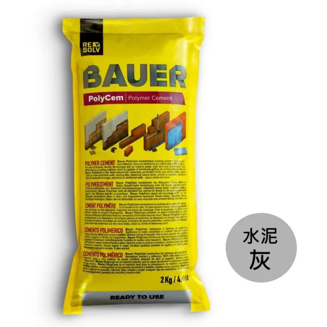 【Bauer】高強度水泥填縫接著漿-DIY迷你包2KG(灰色)