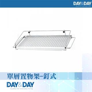 【DAY&DAY】單層置物架-釘式(ST3078)