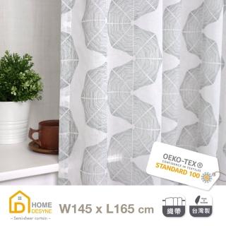 【Home Desyne】臺灣製手工水波粼紋透光窗紗紗簾(145x165cm)