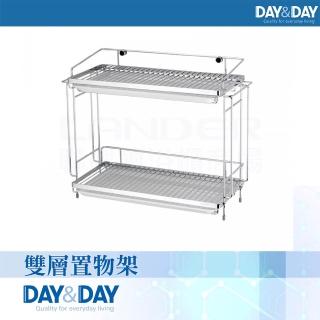 【DAY&DAY】雙層置物架(ST3078F)