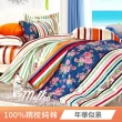 【FOCA】植物花卉 100%精梳純棉兩用被床包組(雙人/多款任選)