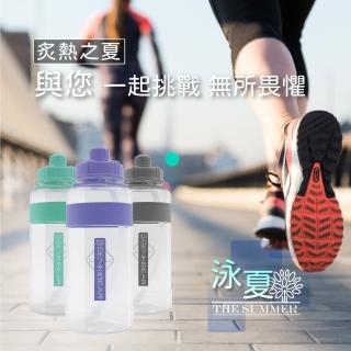 【Genki Bear 元氣熊】泳夏Tritan運動水壺 1500ml(兩入組)