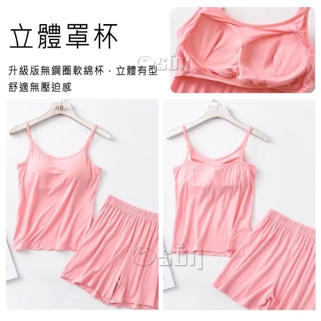 【Osun】莫代爾中大尺吋bra-t帶胸墊細肩帶背心睡衣短褲套裝居家休閒服(季節限量特惠價下殺出清CE409-)