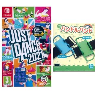 【nintendo 任天堂】ns switch 舞力全開 2021 just dance 2021 + 良值動森藍綠腕帶一組二入(中英文歐版)