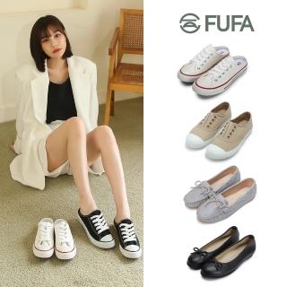 【FUFA Shoes 富發牌】精選人氣鞋款-休閒鞋/懶人鞋/莫卡辛（5款任選）(豆豆鞋/穆勒鞋/包鞋)