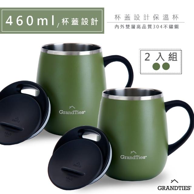 【GrandTies】滑蓋式460ML真空不鏽鋼保溫杯/馬克杯-保冷/保溫(橄欖綠-2入組)(保溫瓶)