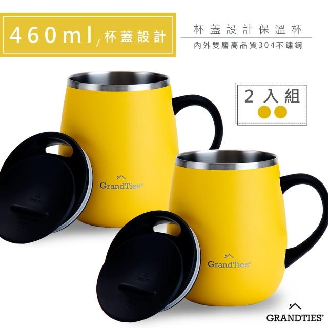 【GrandTies】滑蓋式460ML真空不鏽鋼保溫杯/馬克杯-保冷/保溫(檸檬黃-2入組)(保溫瓶)