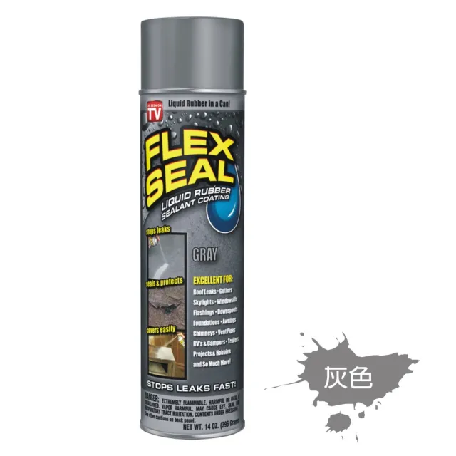 【Flex Seal】飛速防水填縫噴劑-原廠正品396ml(防水 止漏 填縫 防銹 防腐蝕)