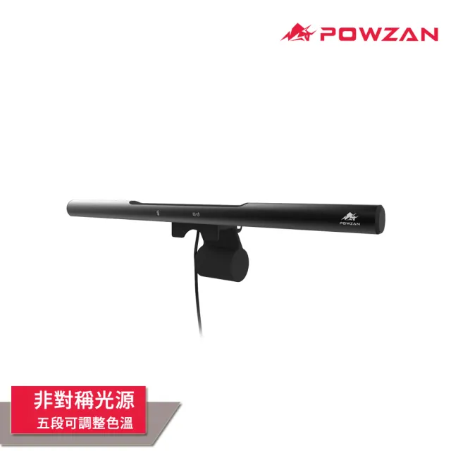 【POWZAN】POWZAN ML660 智慧螢幕掛燈