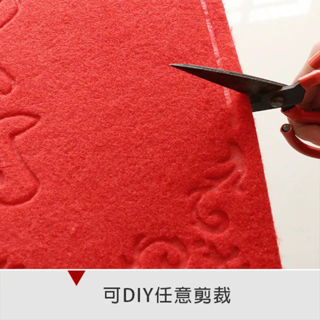 【聚時柚】2入招財開運紅色地墊 丙綸絲絨除塵腳踏墊(80x50cm/多款可選)