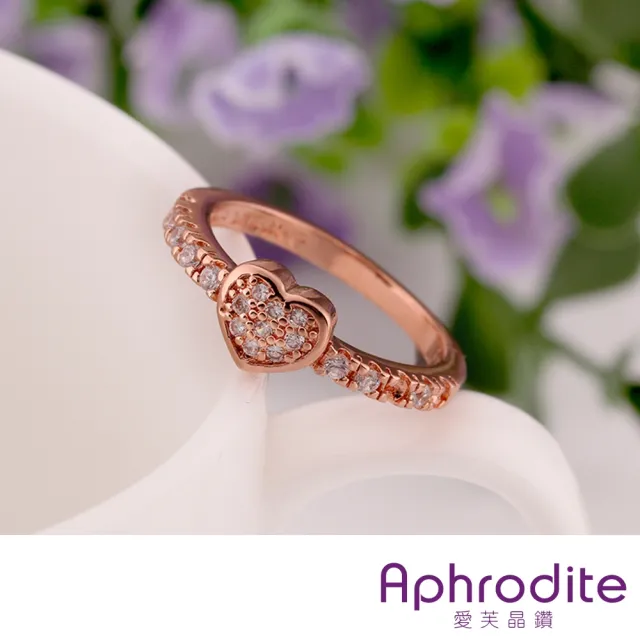 【Aphrodite 愛芙晶鑽】滿鑽小愛心造型美鑽戒指(玫瑰金色)
