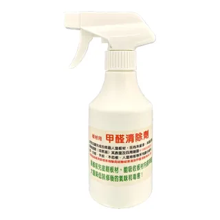 【十田】家具除醛除味劑300ml(有效去甲醛 天然植物萃取 淨化空氣及除味功能)