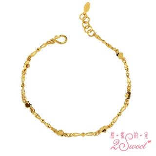 【2sweet 甜蜜約定】甜蜜約定時尚純金女款手鍊-約重1.10錢(純金手鍊 情人送禮 時尚金飾)
