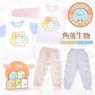 【GIAT】臺灣製正版角落小夥伴長袖套裝(上衣+褲子)