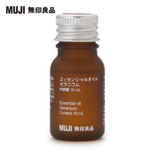 【MUJI 無印良品】精油/天竺葵.10ml