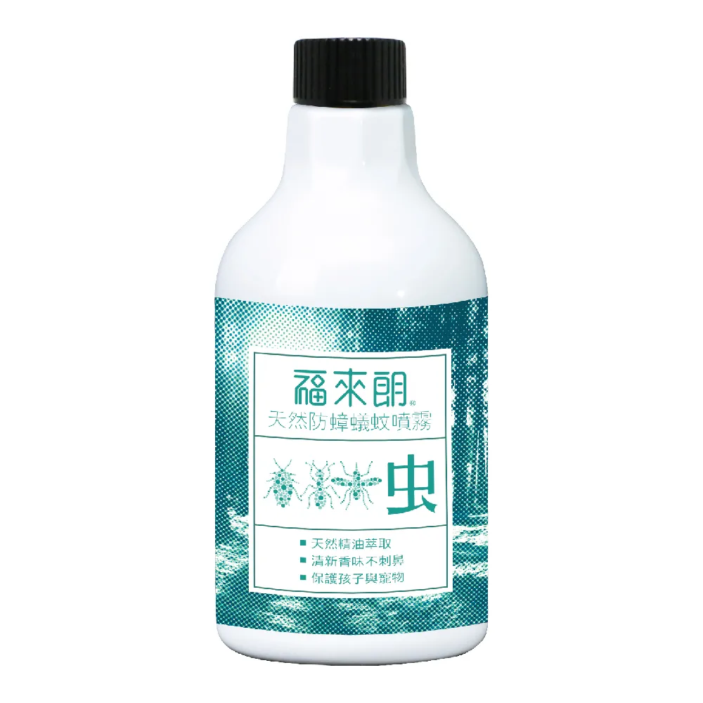 【福來朗】天然防蟑蟻蚊噴霧 補充瓶500ml(香茅萃取/驅蚊/浴廁防蟲/芳香/驅蟲)