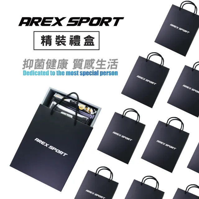 【AREXSPORT】五件禮盒組-全抗菌中低腰無痕透氣網眼男三角褲(整件採用抗菌纖維/消臭率高達92％)