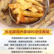 【愛上美味】黃金脆皮地瓜薯條10包(250g±10%/包 炸物/薯條/地瓜)