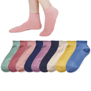 【ONEDER 旺達】有機棉2/2中統襪 超值9雙組(環保愛地球、天然有機棉)