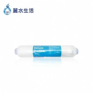 【麗水生活】熔噴PP5u纖維濾芯(濾芯)