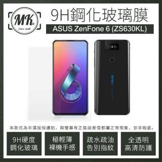 【MK馬克】ASUS ZenFone6 ZS630KL 高畫質防爆9H非滿版鋼化保護貼