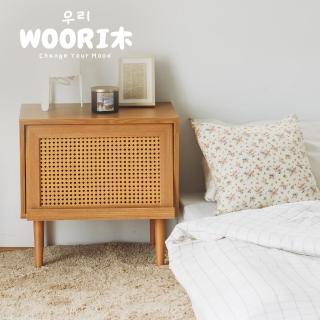 【完美主義】WOORI韓系掀蓋藤編床頭櫃(雜誌櫃/邊櫃/床邊櫃)