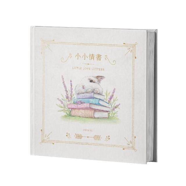 小小情書 | 拾書所