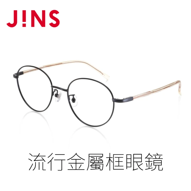 JINS x Snow Peak 聯名第3彈 磁吸式兩用SW