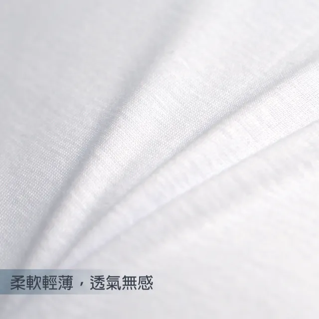 【CHINJUN】舒適保暖 彈性長袖內衣純白內衣-U型領-長袖(彈性長袖內衣 純白內)