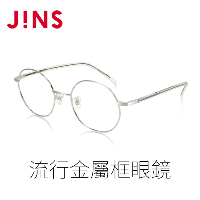 JINS x Snow Peak 聯名第3彈 磁吸式兩用SW