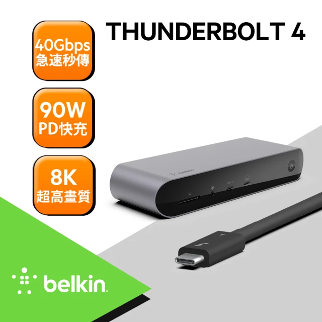 【BELKIN】INC006qcSGY 12合1 type-C Thunderbolt 4 HUB集線器(連接 MacBook、Windows 或其他兼容裝置)