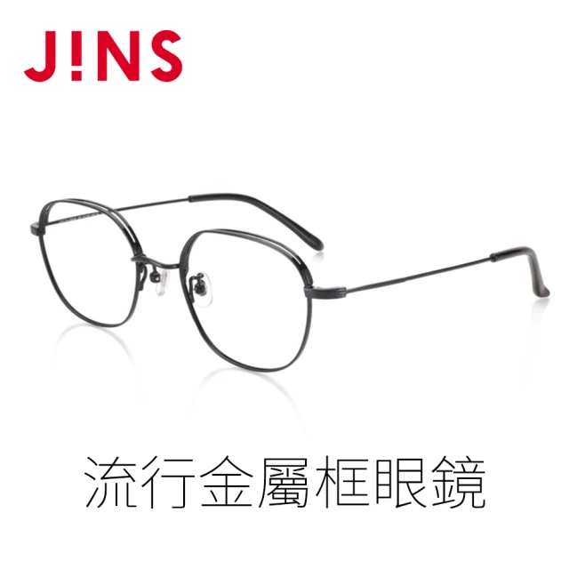【JINS】流行金屬框眼鏡(AUMF21A035)