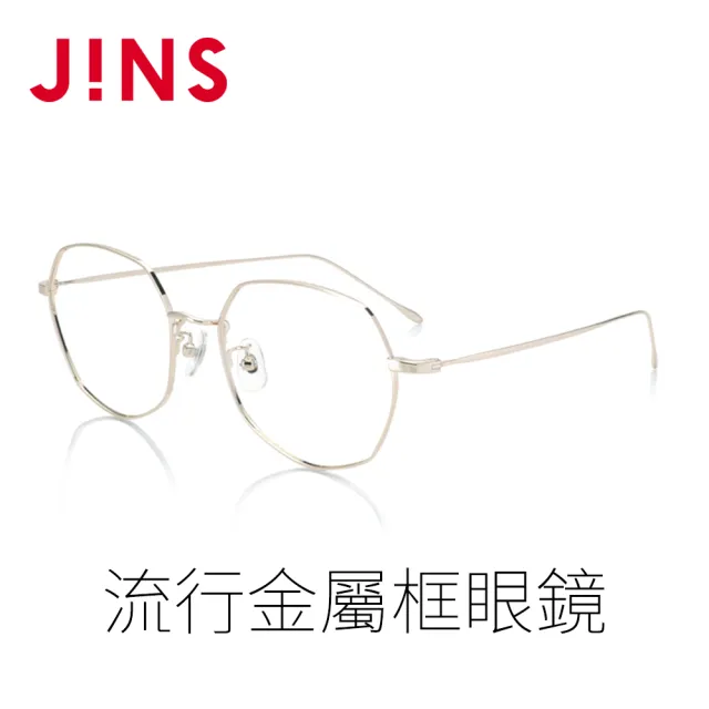 【JINS】流行金屬框眼鏡(AUMF21A060)